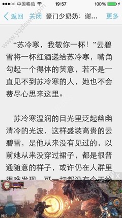 持菲律宾绿卡出境美国需要什么(绿卡相关知识分享)